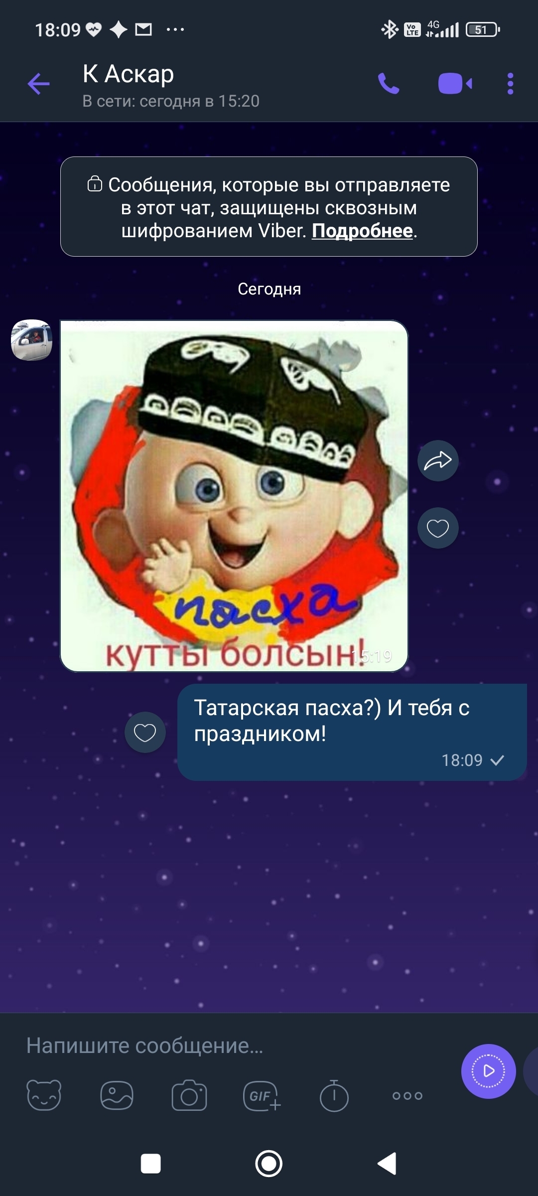 Жас транссексуалдар онлайн видео Мұхтар Сафаровтың үлкен сиқы