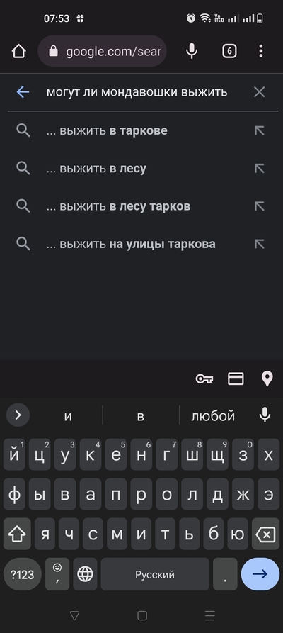 Тәжікпен орысша порно