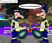 ����� �� �������