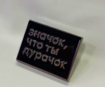Без названия