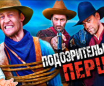 : Red Dead Logic  