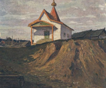 Древлеправославие