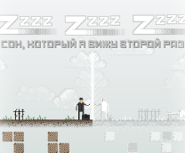 Zzzz-Zzzz-Zzzz: ,     