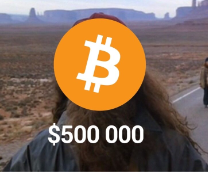 500 000 долларов за биткойн. Когда?