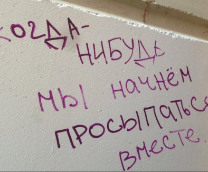 Воспоминания о былом.... Бывшие