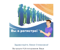 Донорство костного мозга
