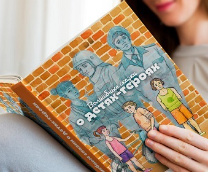 ��������� ������ � �����-������