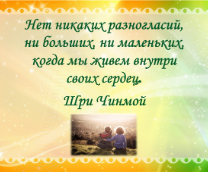 ��� ��������