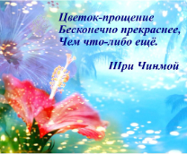 �������� ��� ������