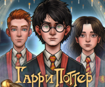Гарри Поттер в переводе и с иллюстрациями JazuDe