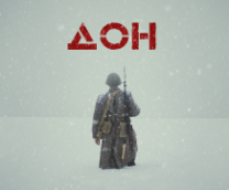 Арты созданные для пролога к фильму «Дон».
