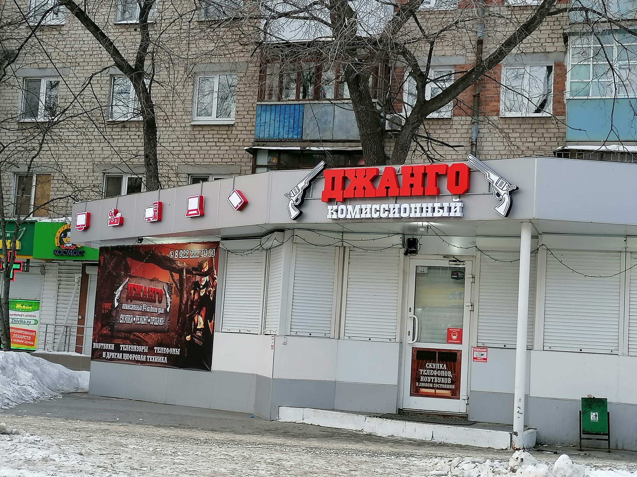 Комиссионный Магазин Золота Екатеринбург Комиссионный Магазин Золота Екатеринбург